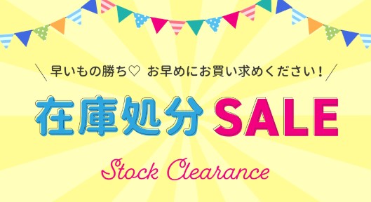 シャイニージェル,どこで買える
